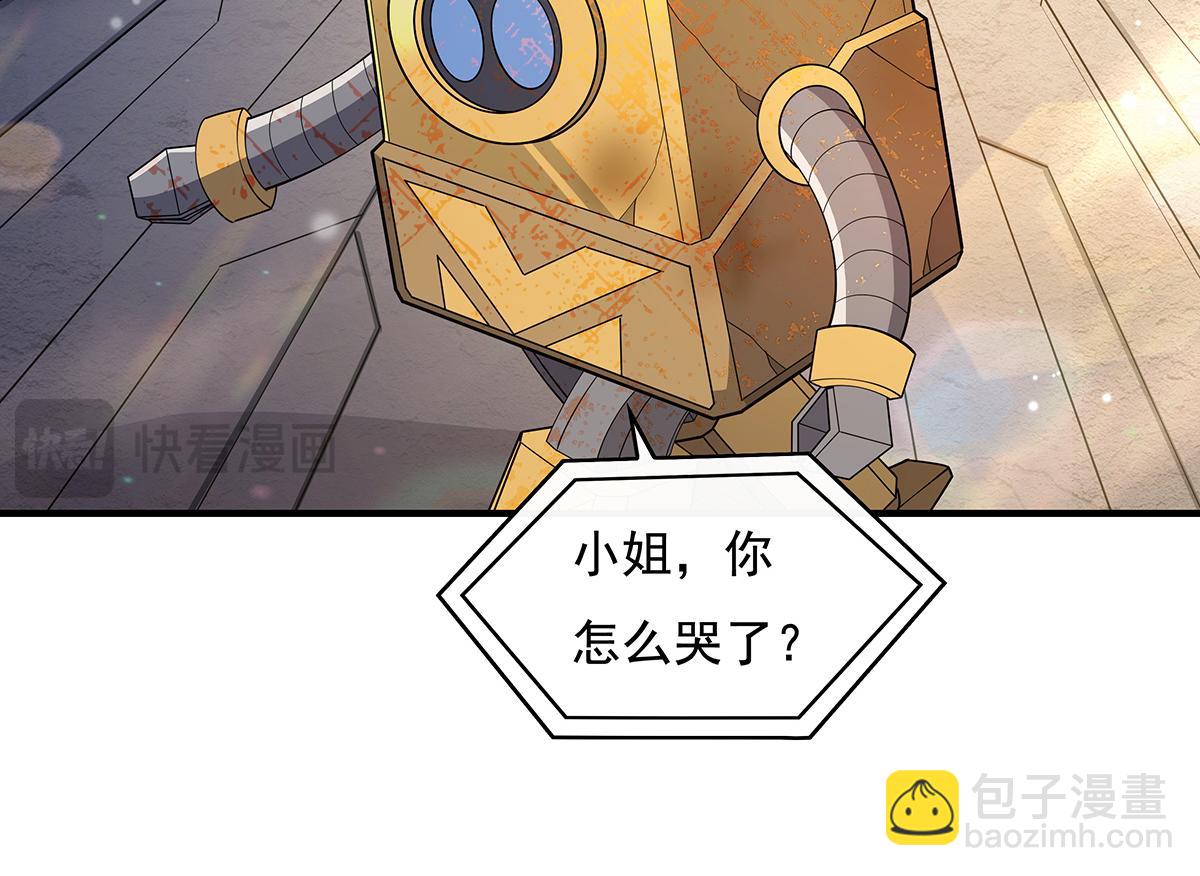 第260话 不管白猫黑猫都是好猫97