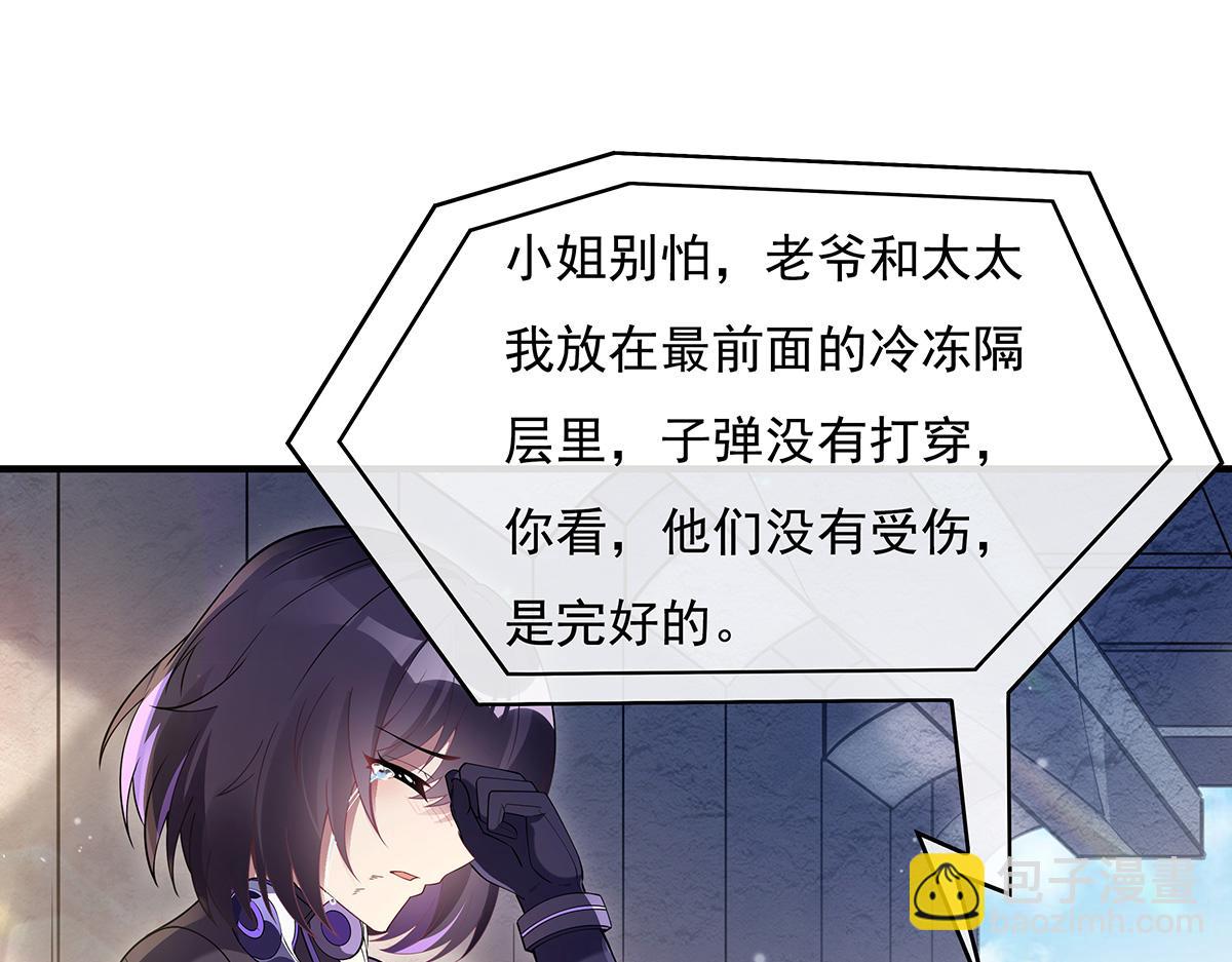 第260话 不管白猫黑猫都是好猫98