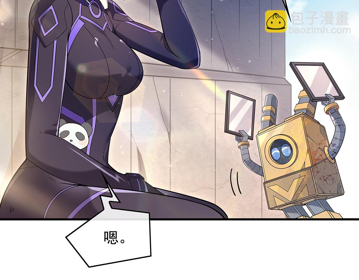 第260话 不管白猫黑猫都是好猫99
