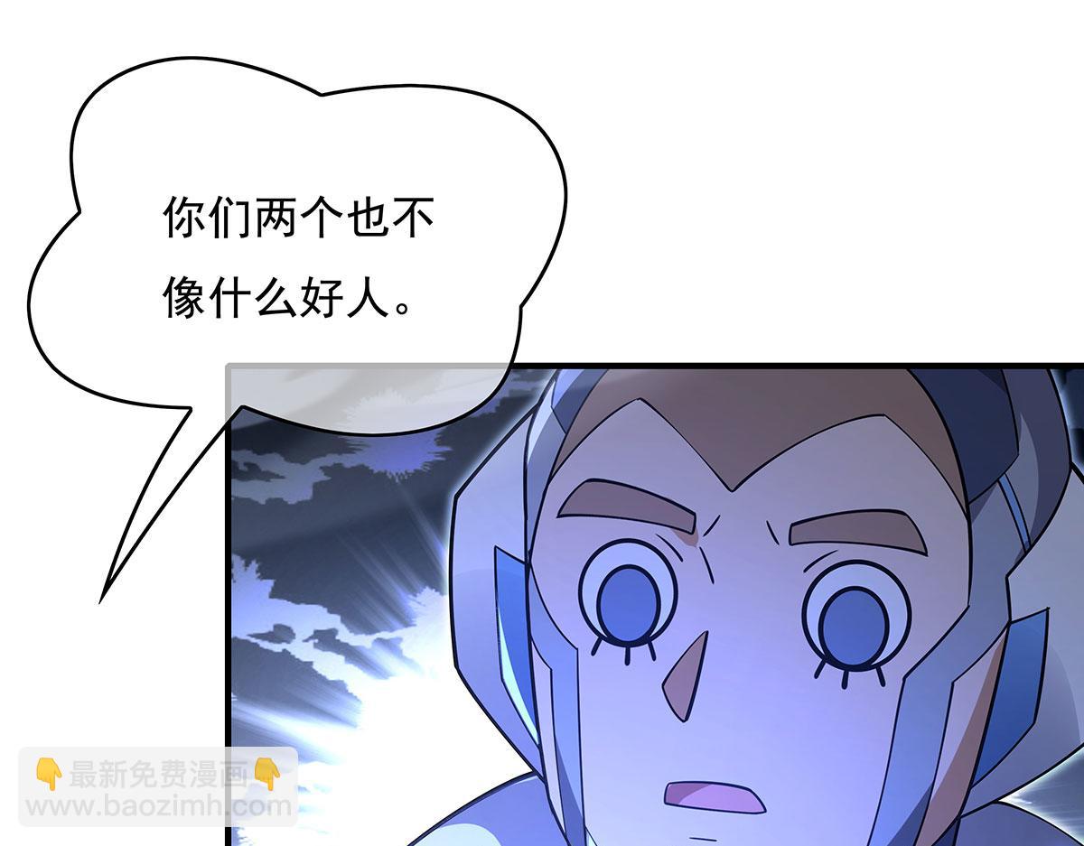第261话 紧随其后101