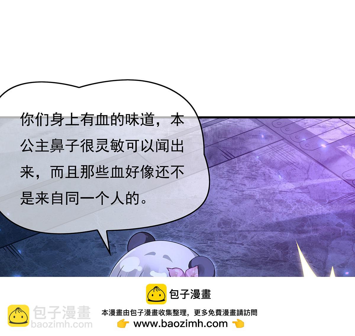 第261话 紧随其后107