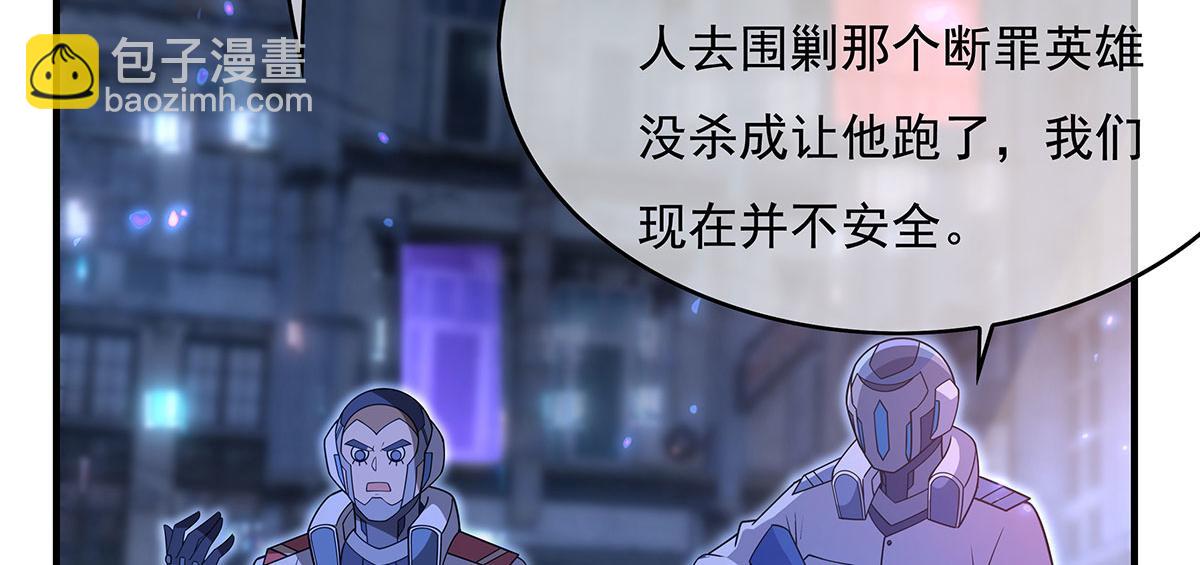 第261话 紧随其后114