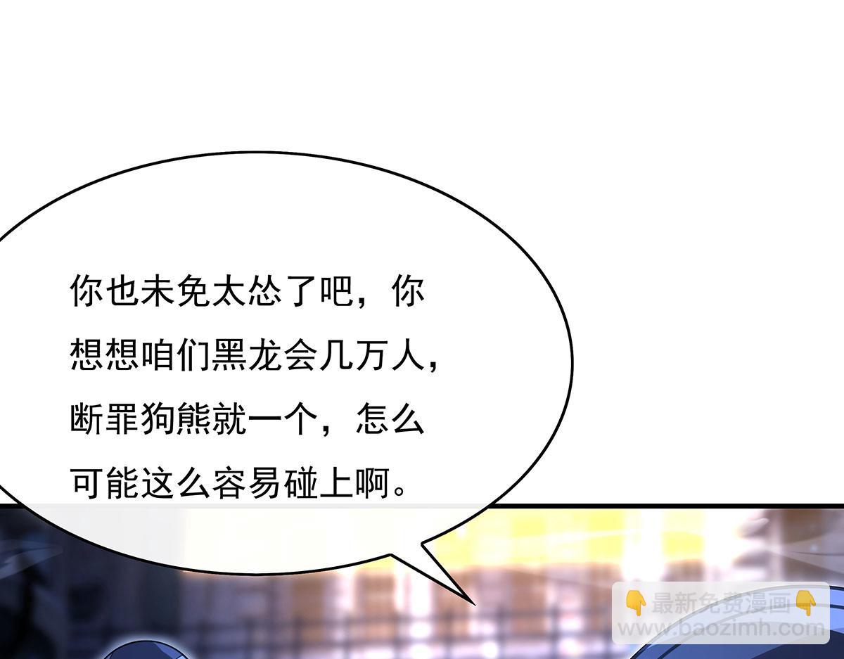 第261话 紧随其后117