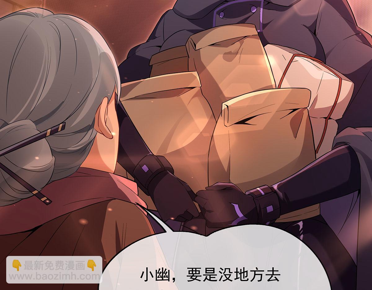 第261话 紧随其后12