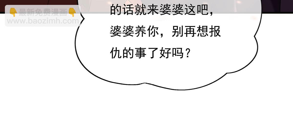 第261话 紧随其后13