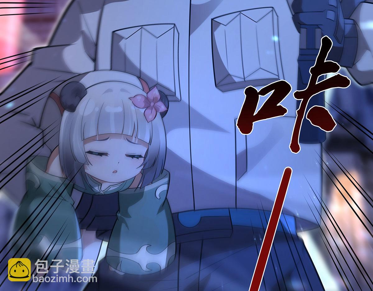 第261话 紧随其后133