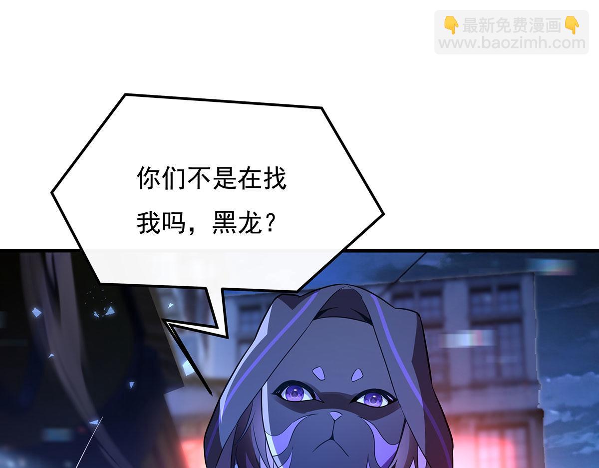 第261话 紧随其后135