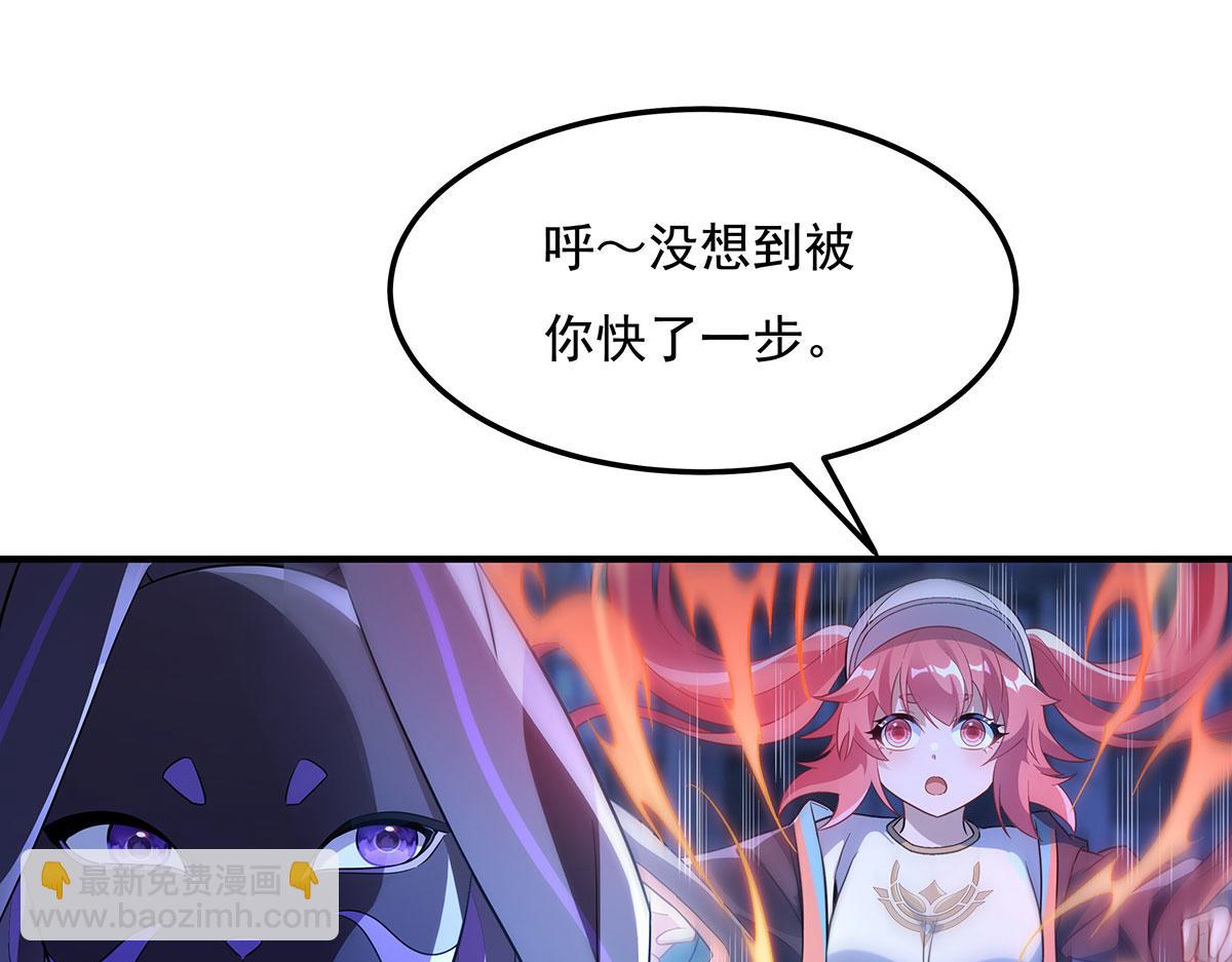 第261话 紧随其后139