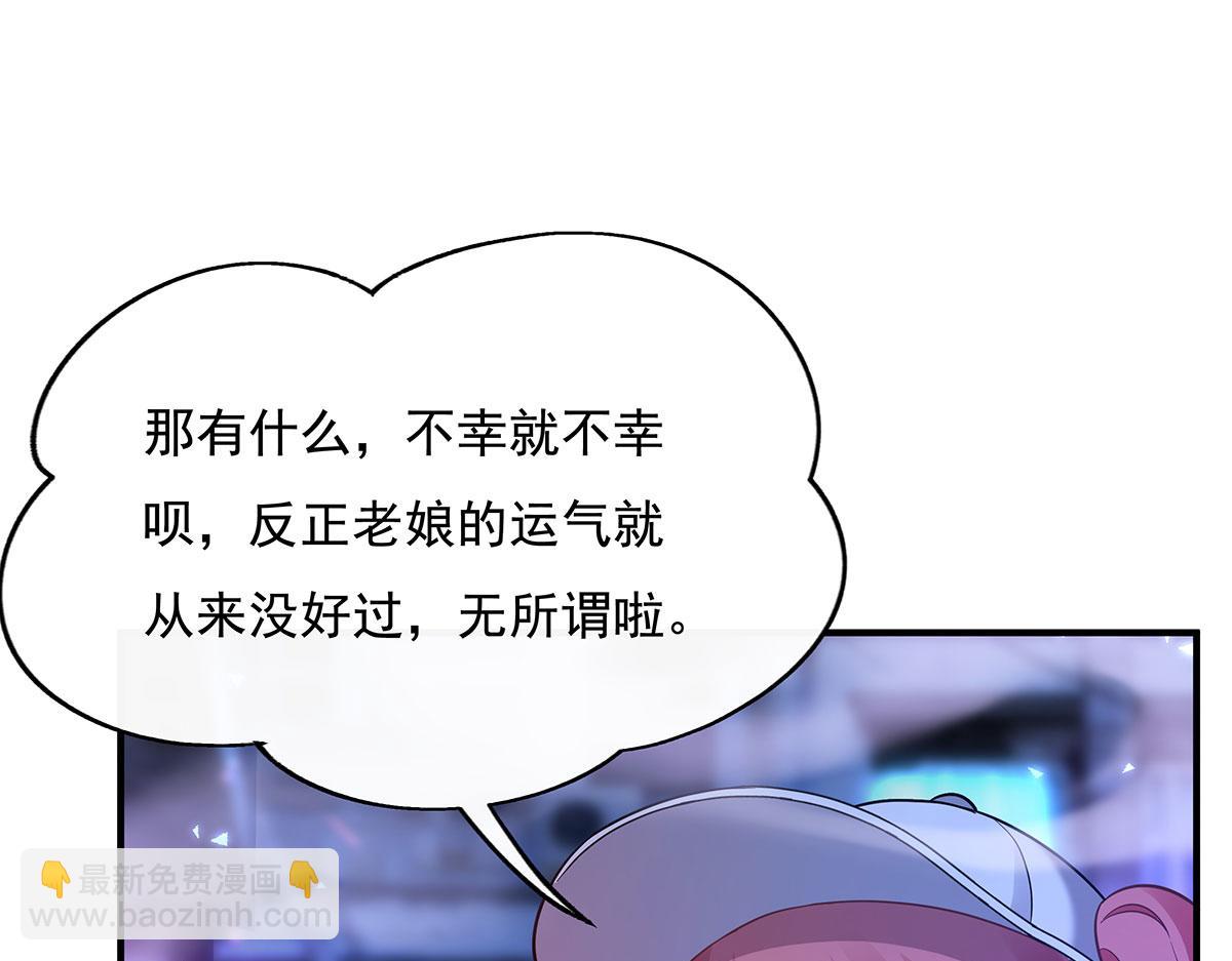 第261话 紧随其后142