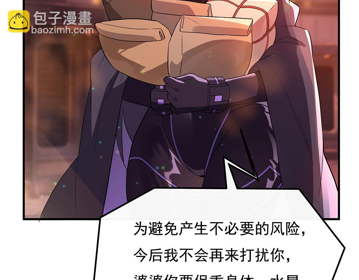 第261话 紧随其后16