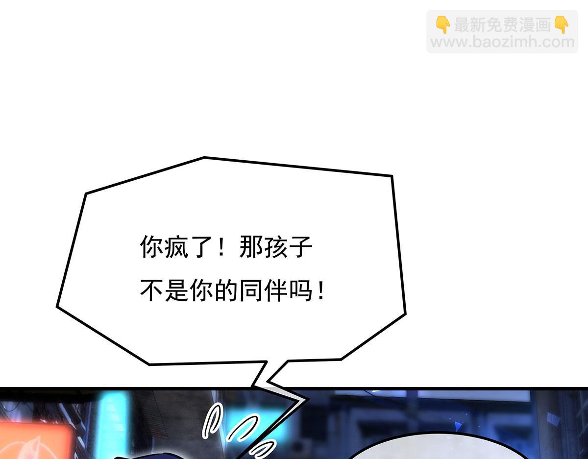 第261话 紧随其后162