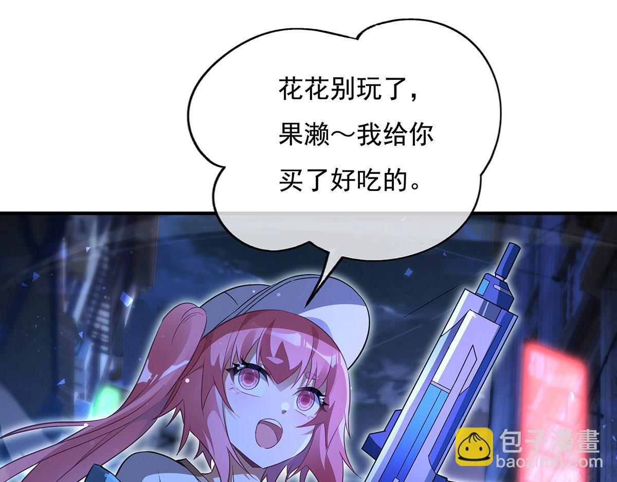 第261话 紧随其后166