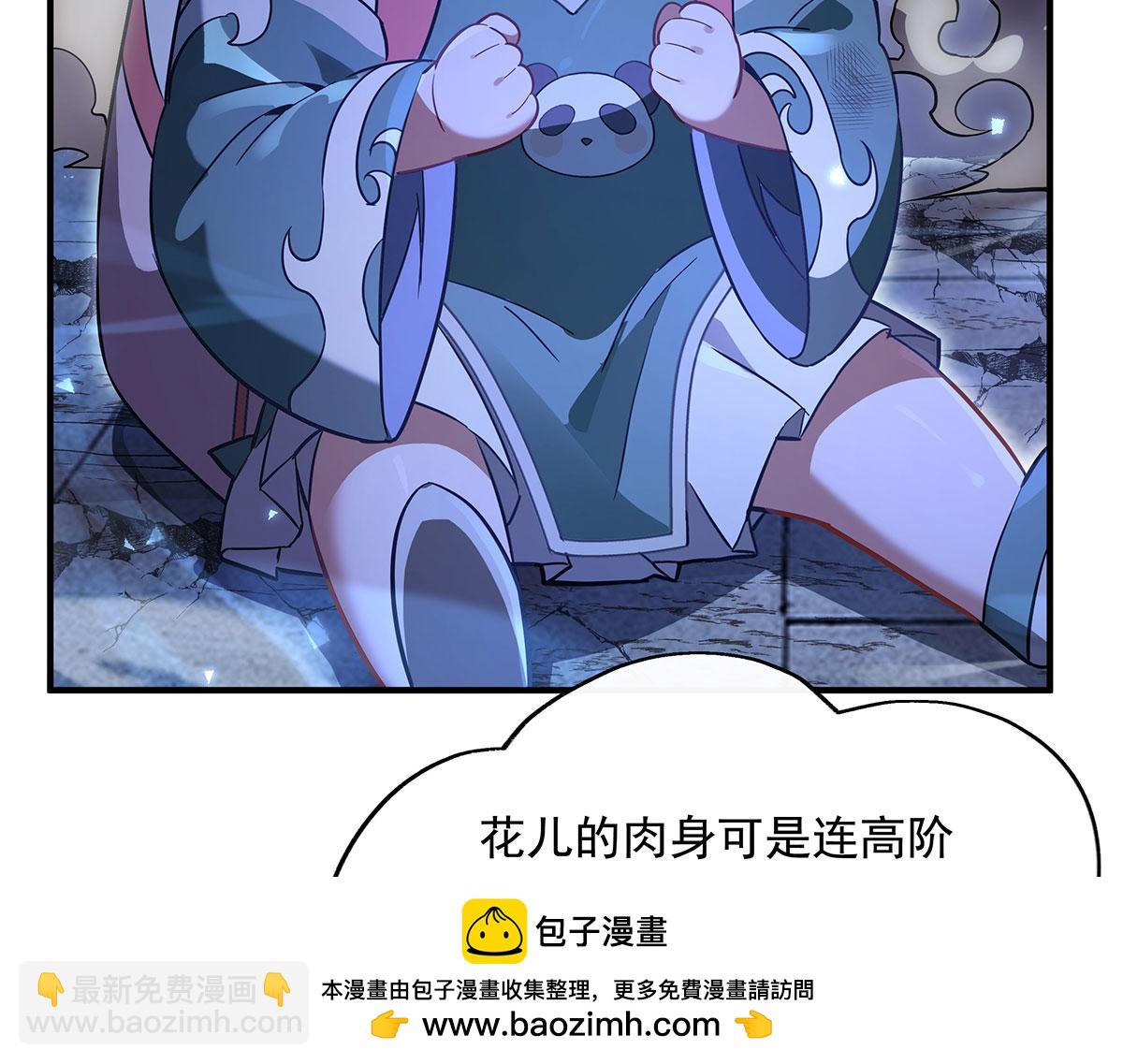 第261话 紧随其后172