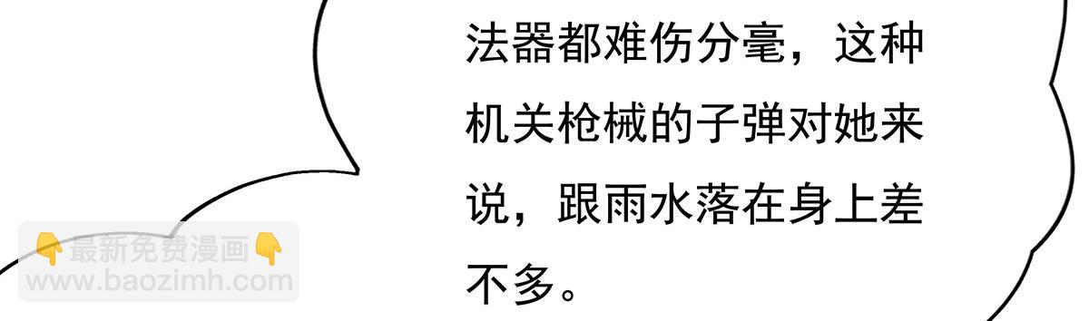 第261话 紧随其后173