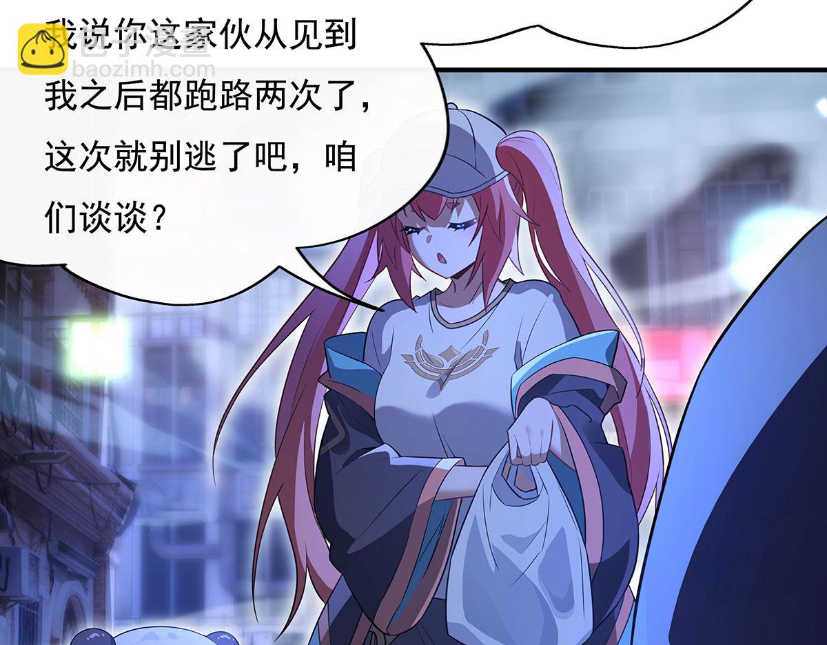 第261话 紧随其后174