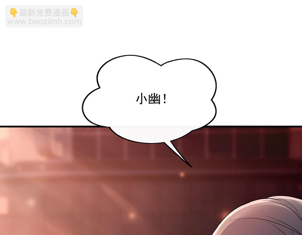 第261话 紧随其后18
