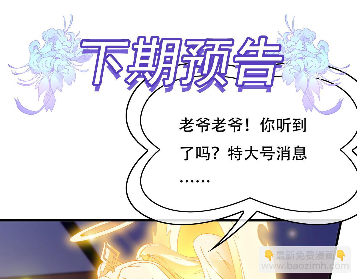 第261话 紧随其后186