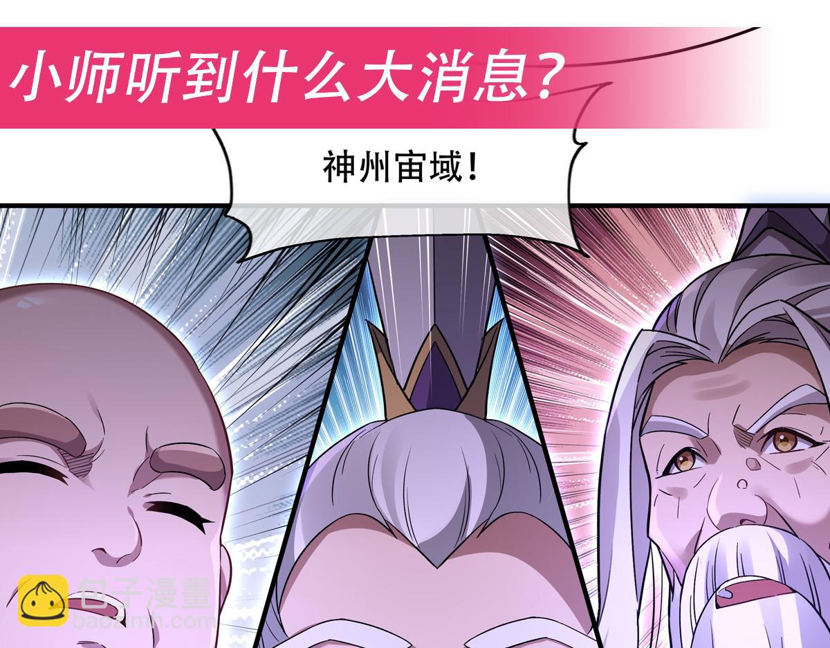 第261话 紧随其后188