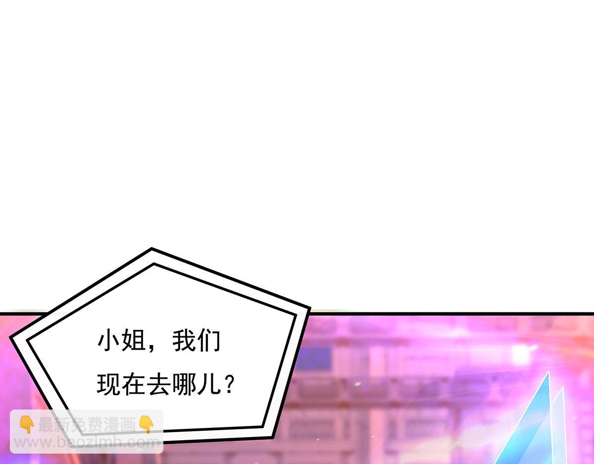 第261话 紧随其后22