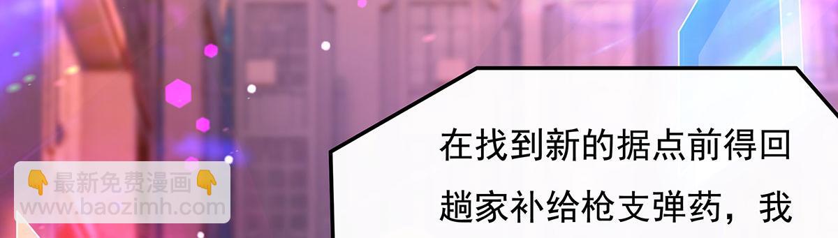 第261话 紧随其后23