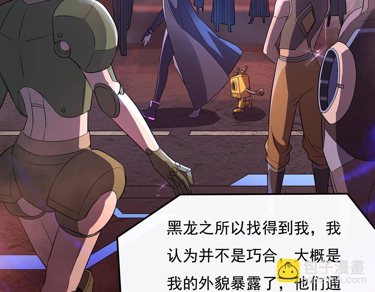 第261话 紧随其后26