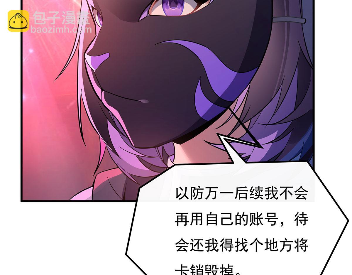第261话 紧随其后30