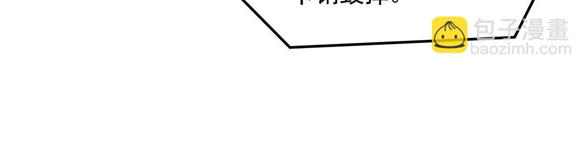 第261话 紧随其后31