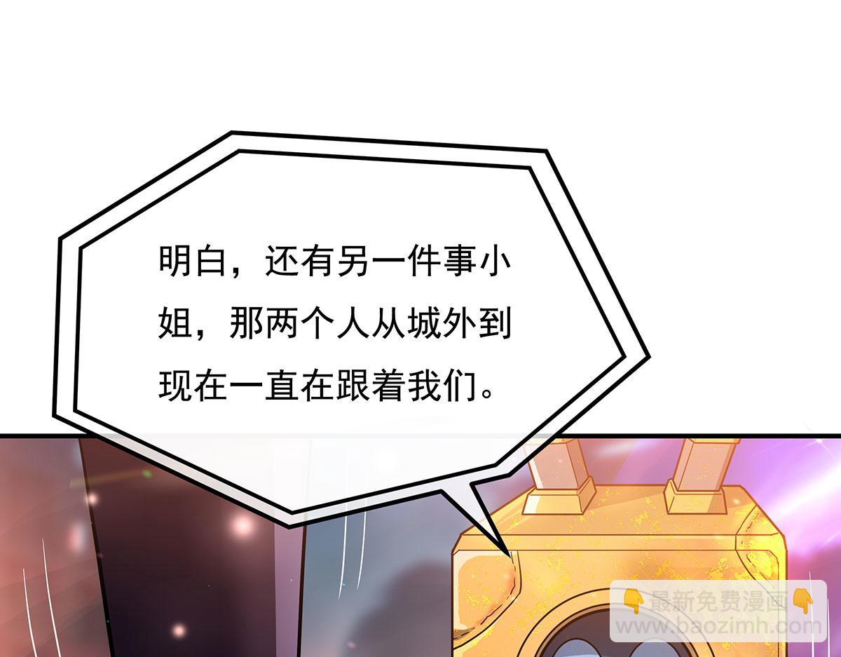 第261话 紧随其后32