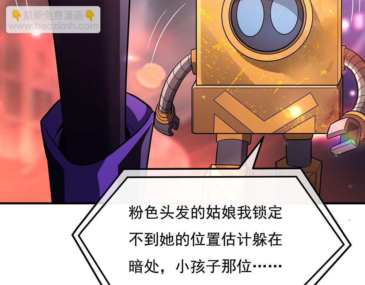 第261话 紧随其后33