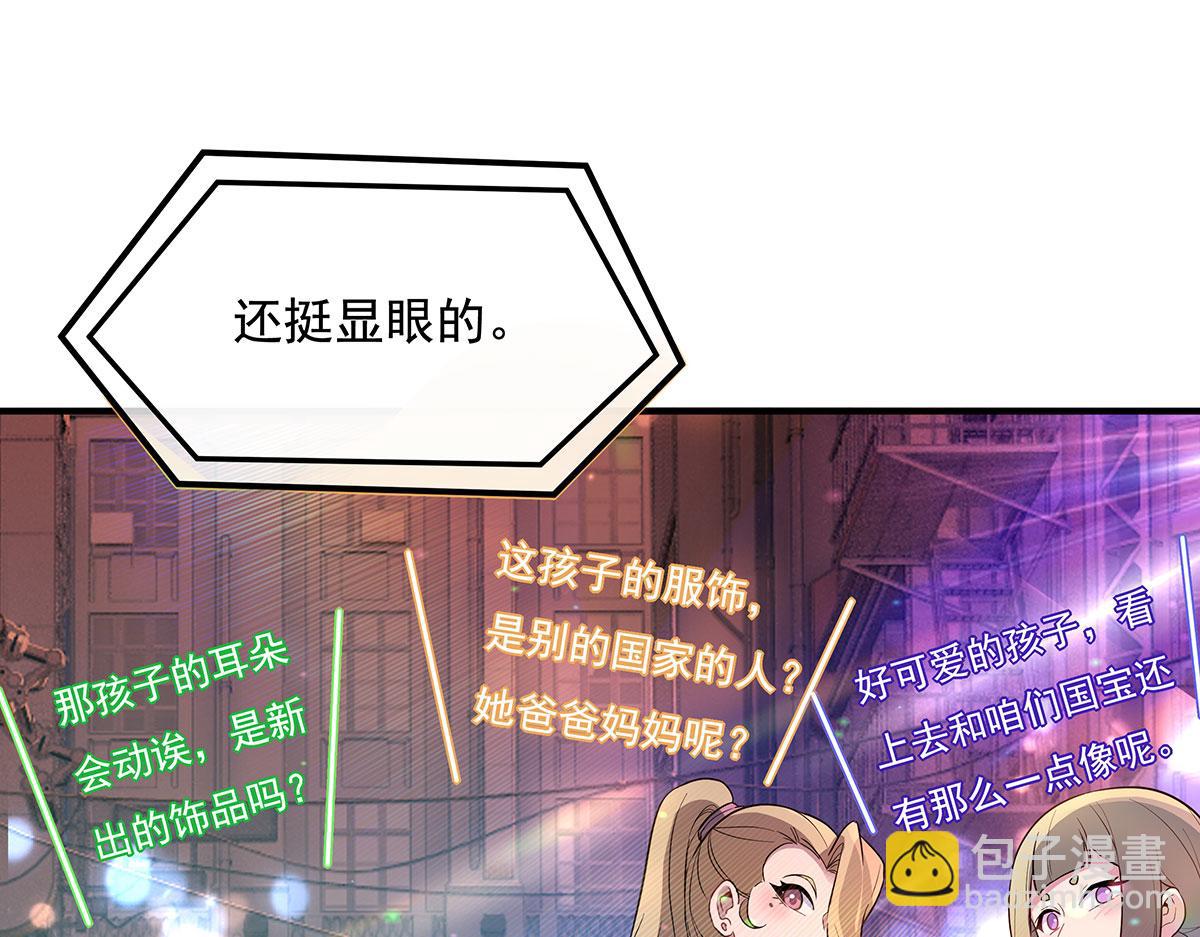 第261话 紧随其后35