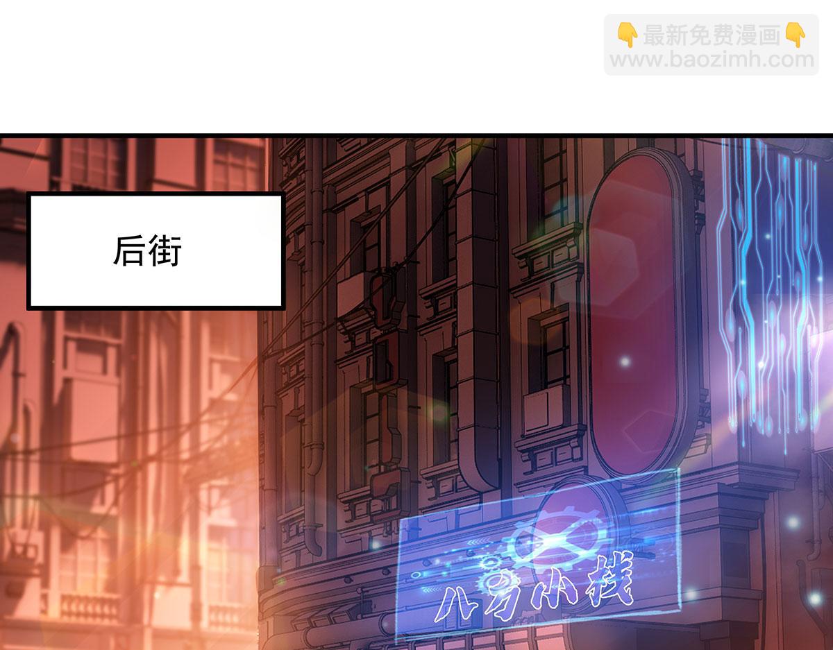 第261话 紧随其后4
