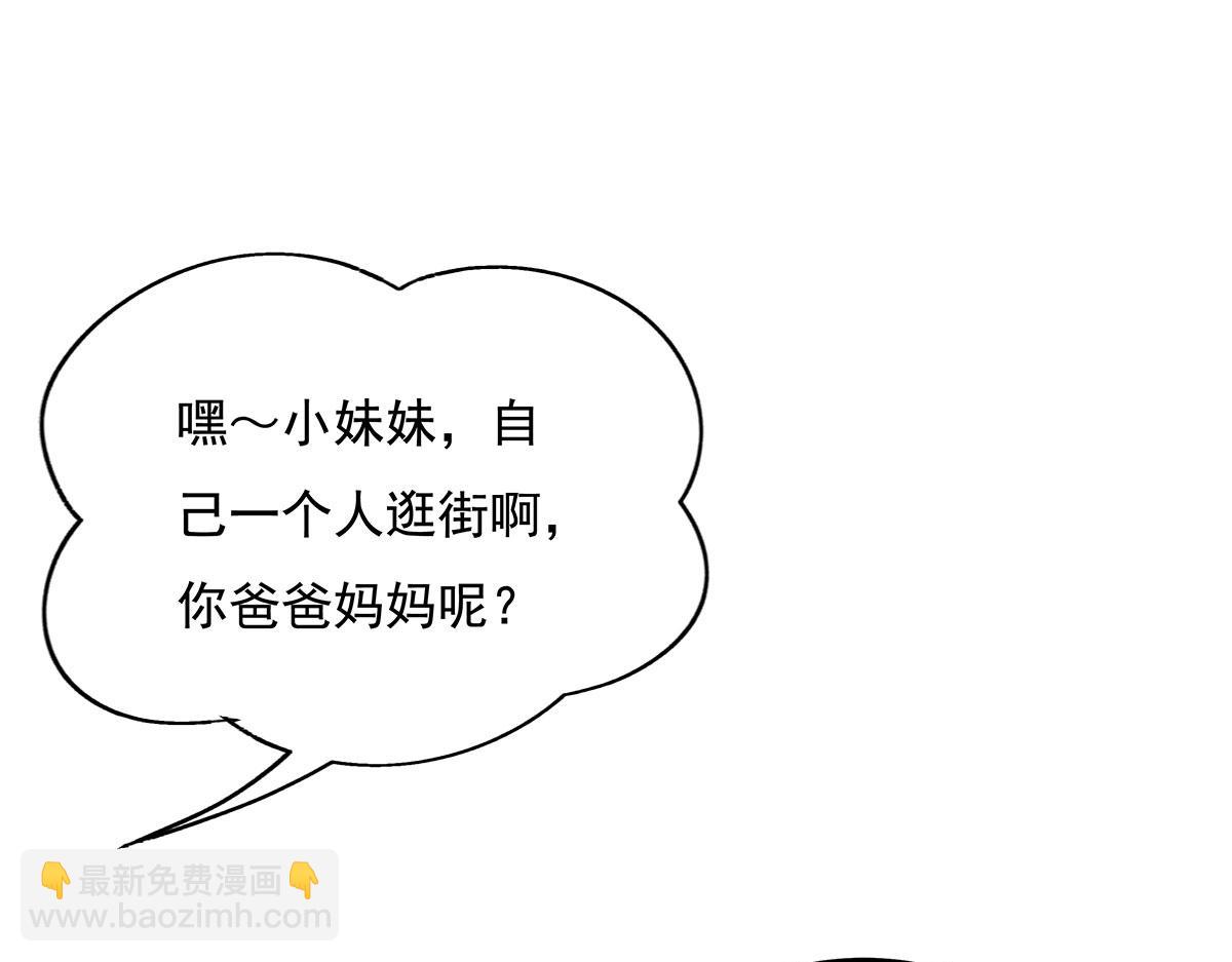 第261话 紧随其后42