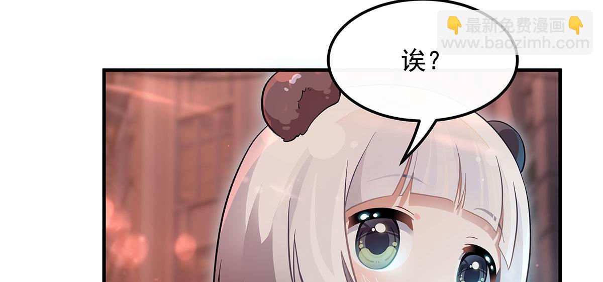 第261话 紧随其后43