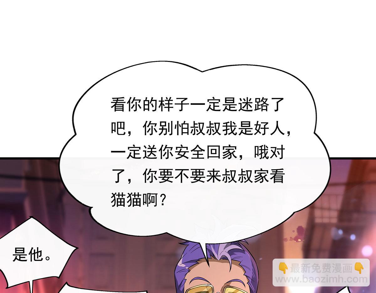 第261话 紧随其后50