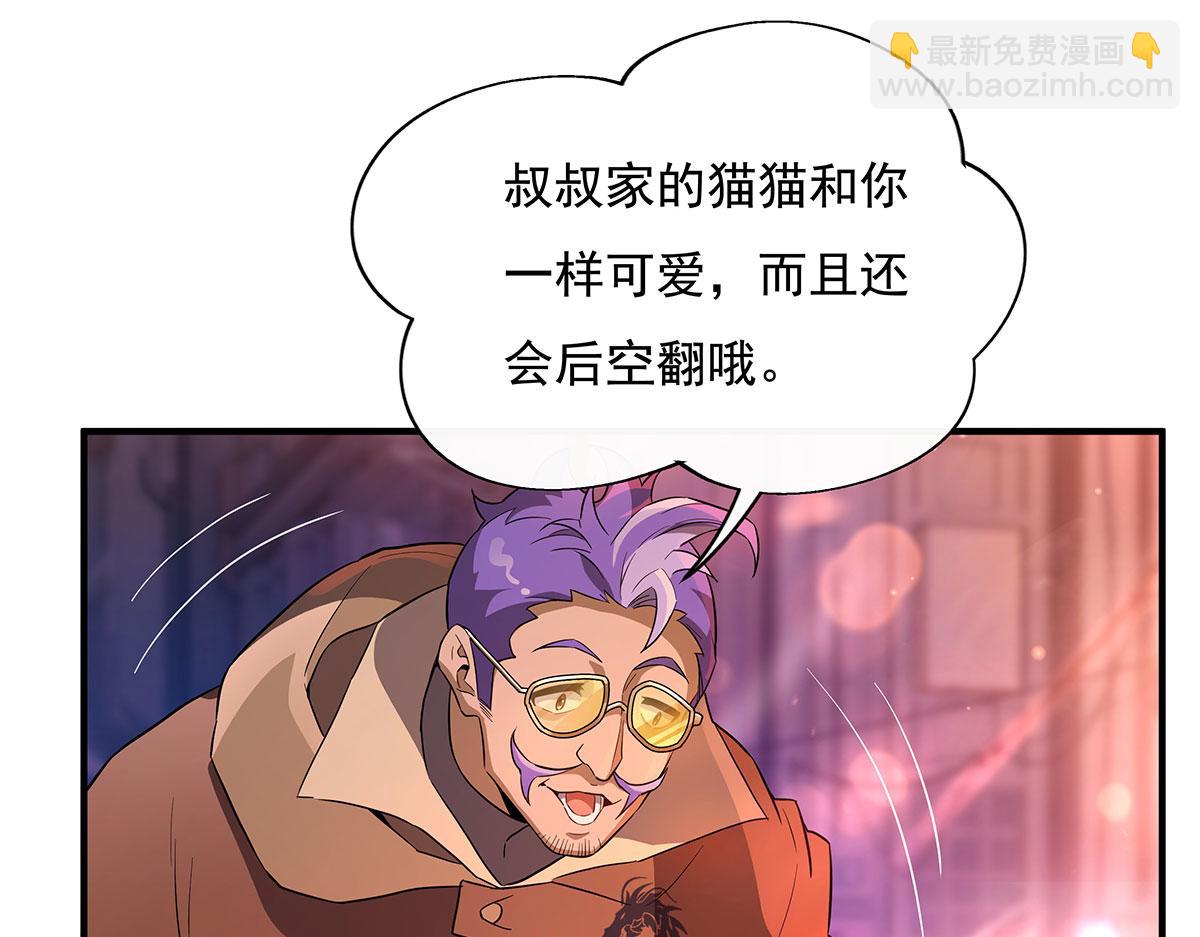 第261话 紧随其后54
