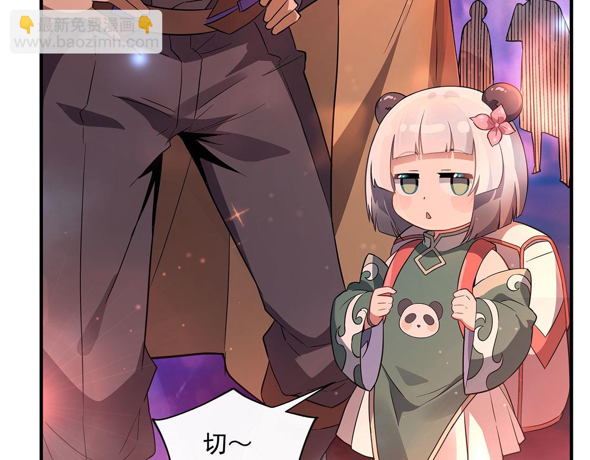 第261话 紧随其后56