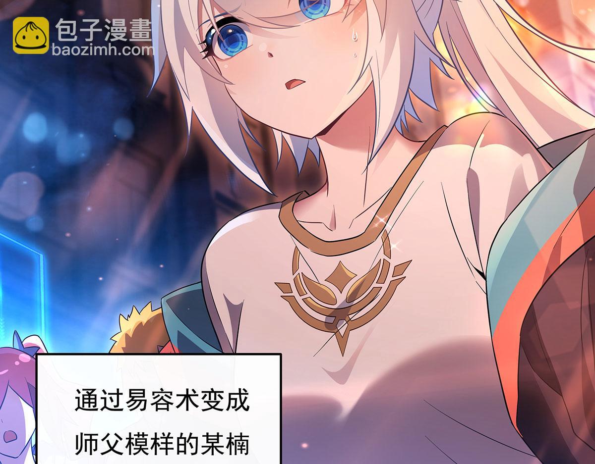 第261话 紧随其后60