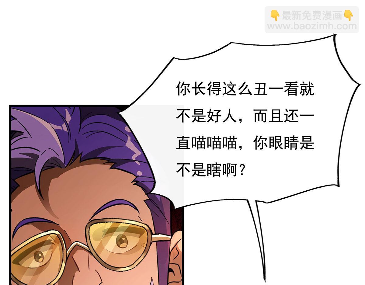 第261话 紧随其后62