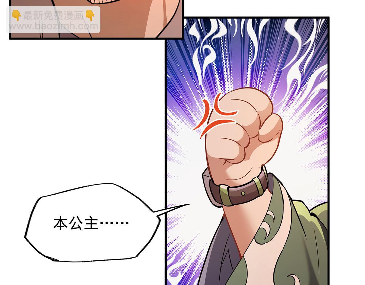 第261话 紧随其后64
