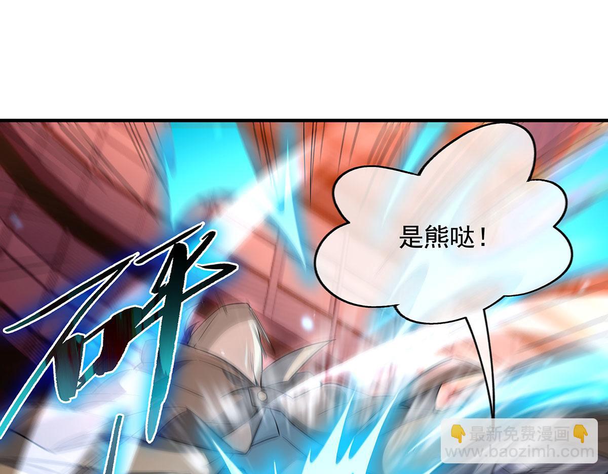 第261话 紧随其后66