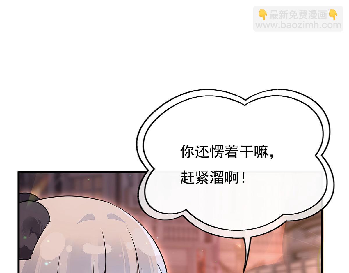 第261话 紧随其后76
