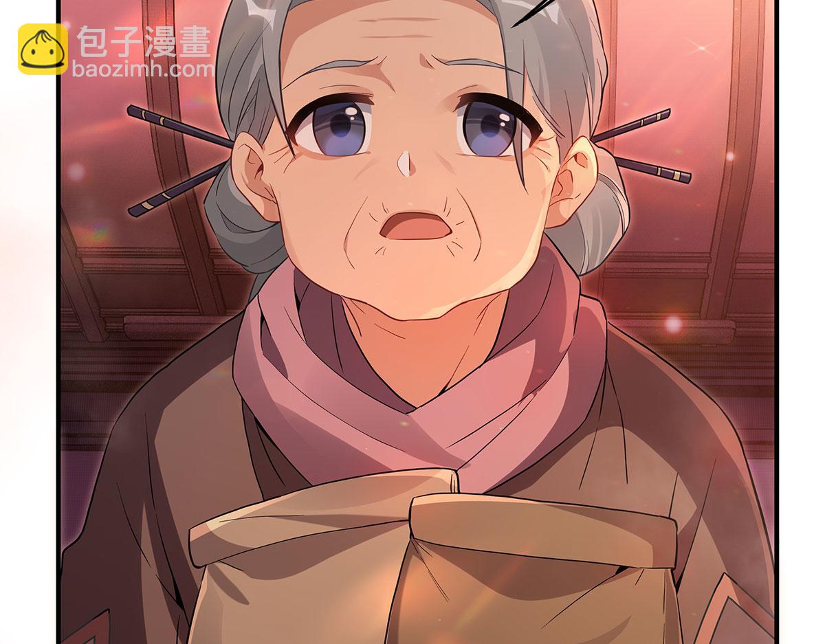 第261话 紧随其后8