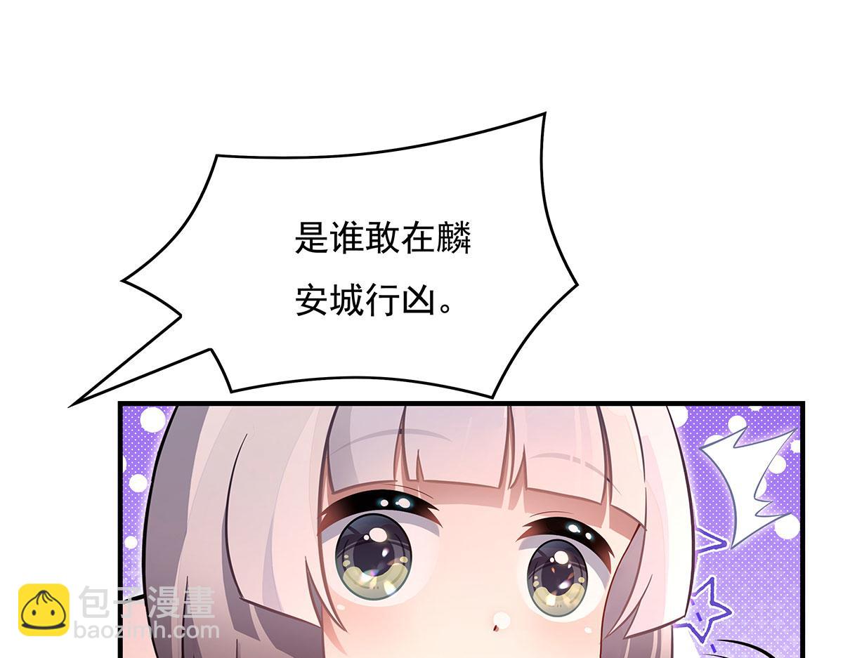 第261话 紧随其后80