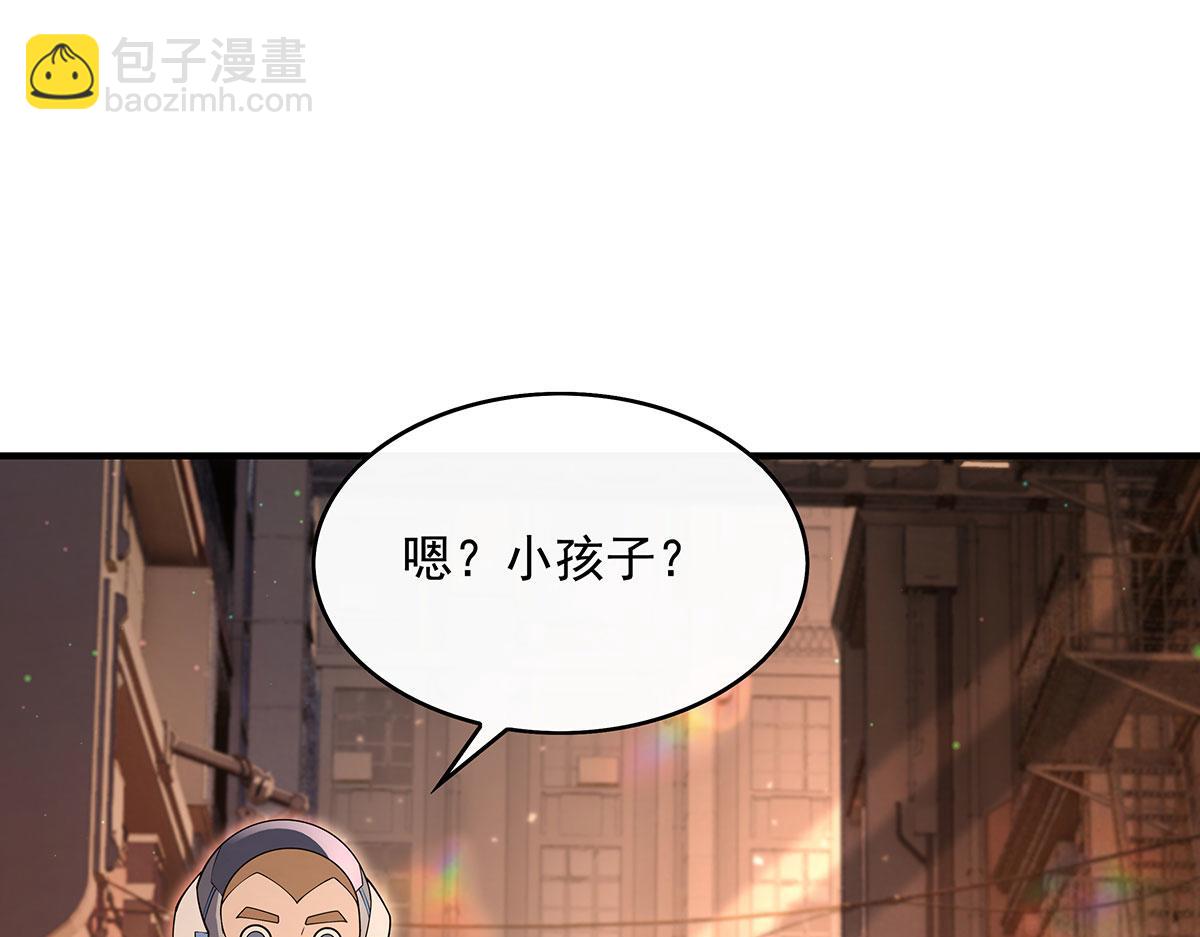 第261话 紧随其后82