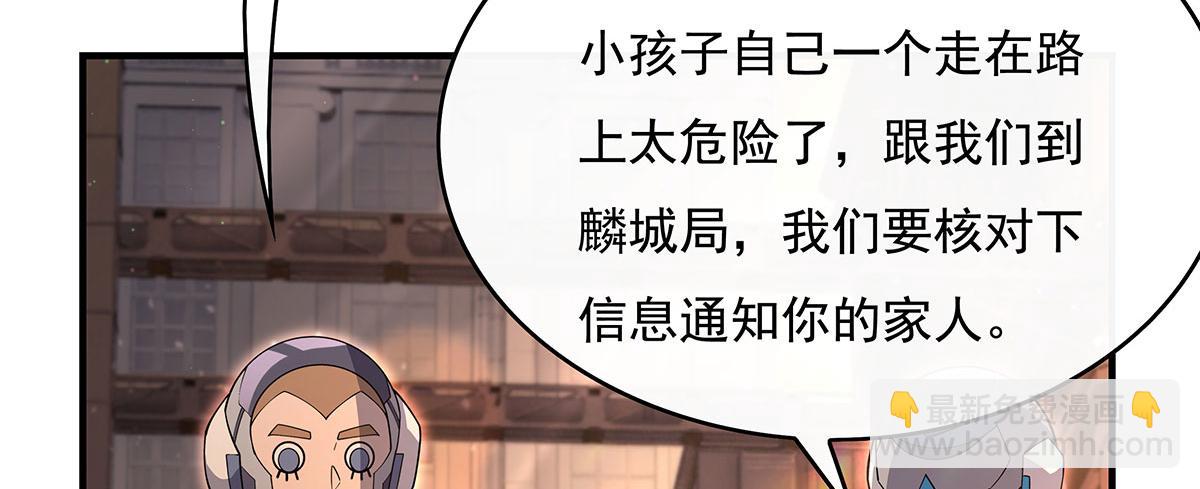 第261话 紧随其后90