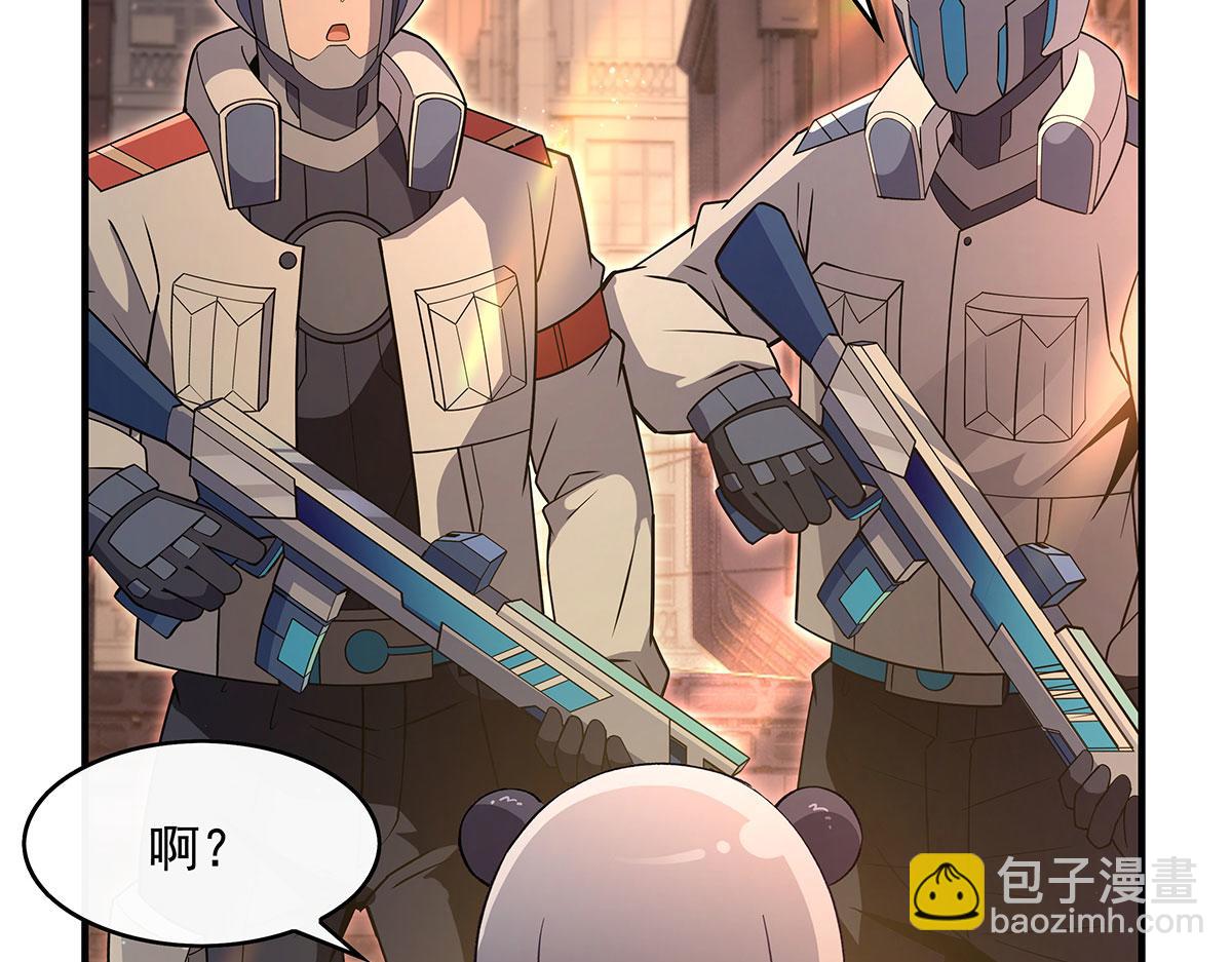 第261话 紧随其后91