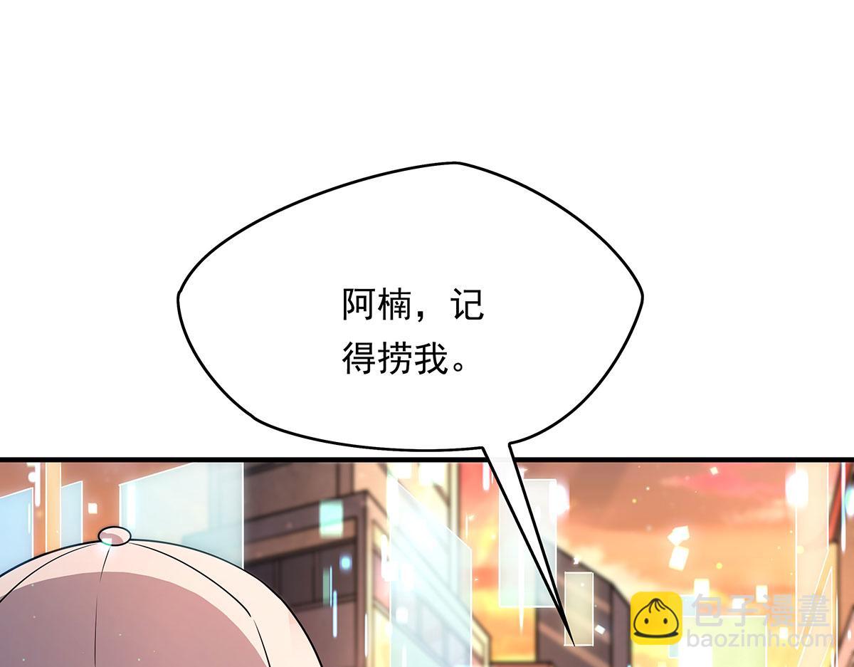 第261话 紧随其后93