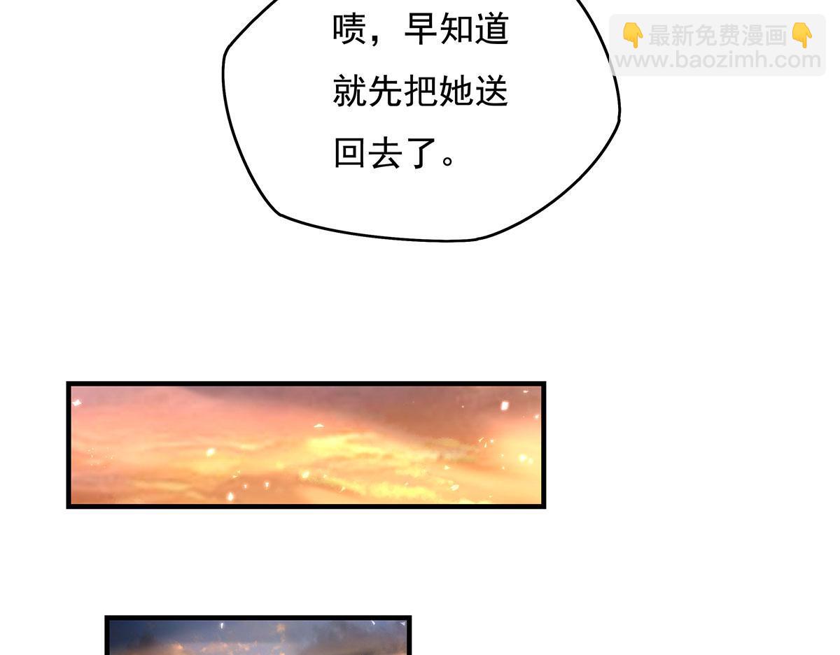 第261话 紧随其后95