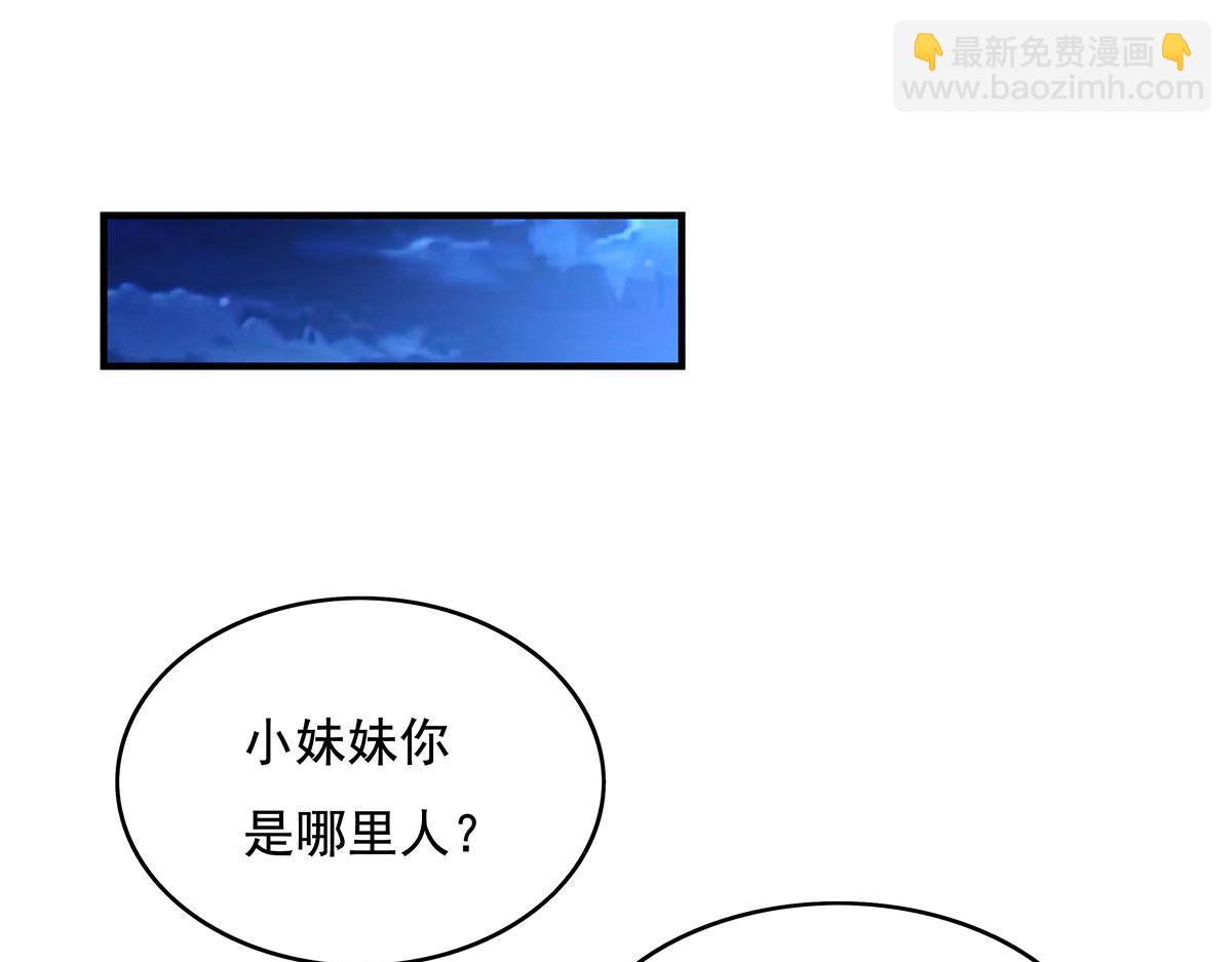 第261话 紧随其后97