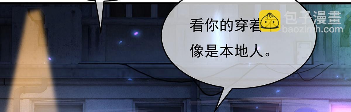 第261话 紧随其后98